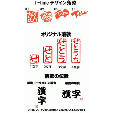 ”祭” 書道家が書くかっこいい漢字tシャツ T Kanji Matsurit Time せとうち広告 通販 Yahooショッピング