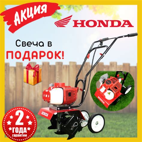 Купить Мотокультиватор HONDA GS 430 (3.1 кВт, 2х тактный) Культиватор ...