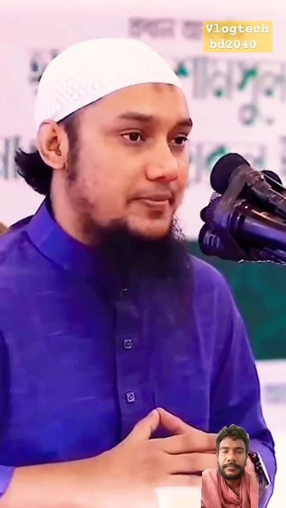 ♥️🕋আল্লাহর কাছে নিষ্পাপ থাকার চেষ্টা করেন মানুষের কাছে না।😍 Shorts