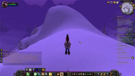 WOW Урсиус из щербозубов. Показываю, где его найти. World of Warcraft # ...