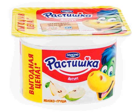 Детские йогурты