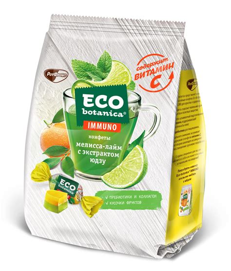 Конфеты Eco botanica Immuno Мелисса-лайм с экстрактом юдзу - «Если вы ...