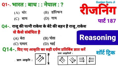 For Ssc Cgl Mts Chsl Cpo Gd Sbi Alp Ib