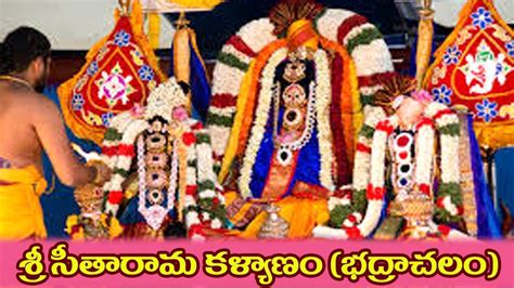 Sri Rama Navami Bhadrachalam