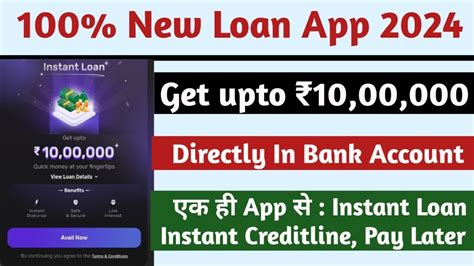 100 New Loan App 2024 Get Instant Loan Upto Rs 1000000 From Rbi