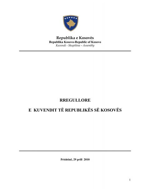 RREGULLORE E KUVENDIT TË REPUBLIKËS SË KOSOVËS