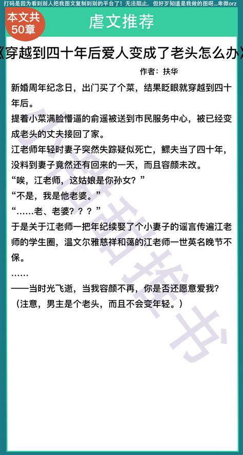 虐心言情小说：虐到极致的痛《天亮了，说再见》《玩命的节奏》 说明书网