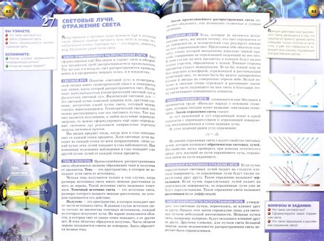 Иллюстрация 1 из 1 для Физика. 11 класс. Базовый уровень. Учебное ...