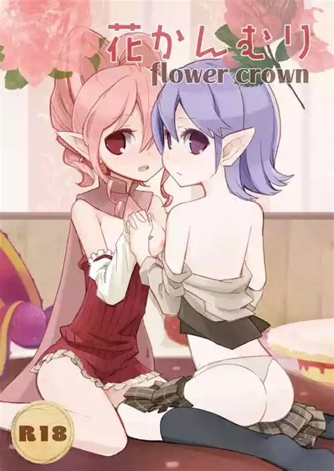 Nhentai Hentai Doujinshi And Manga Page 333