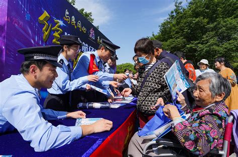 与民同心 为您守护