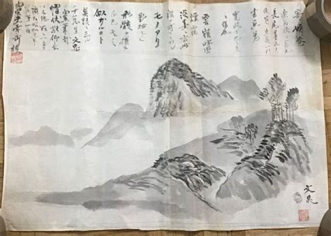 Sehr Alte Asiatische Aquarell Unleserlich Signiert Kaufen Auf Ricardo