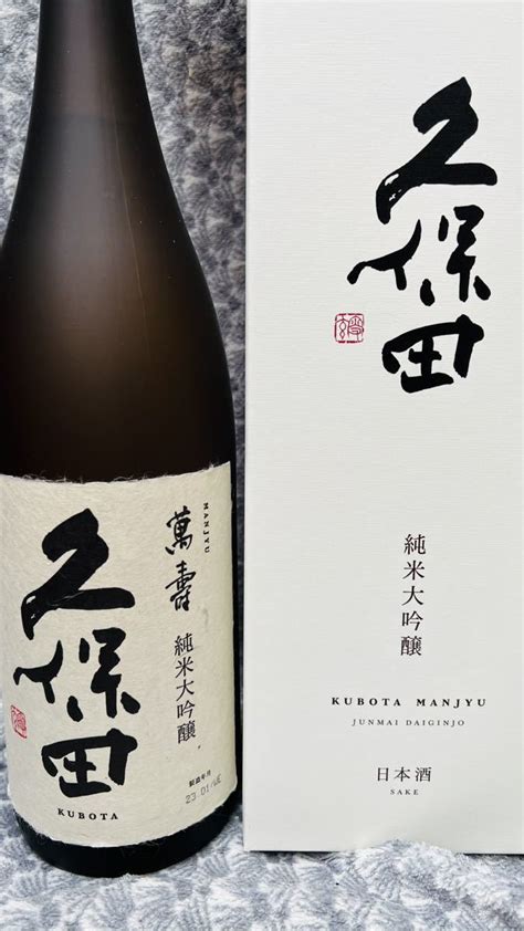 Yahooオークション 久保田 萬寿 純米大吟醸 化粧箱 1800ml 1本 新品