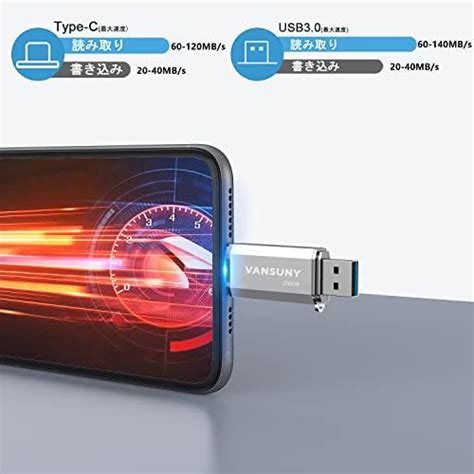 Vansuny USBメモリ Type C 256GB 高速転送データ USBフラッシュドライブ 2in1 OTG USB 3 0 USB