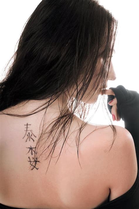 Brunette With Tattoo On Her Back Stock Image Image Of Black Girl