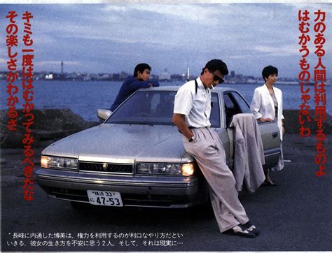 Japanese car culture – Artofit