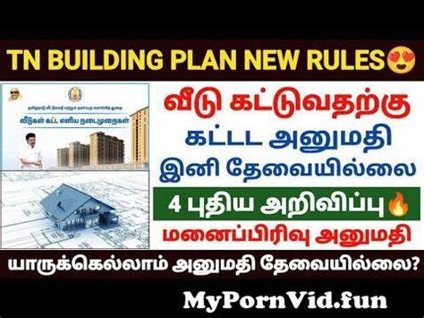 Building Plan Approval In Tamil Dtcp Approval Tamil Building