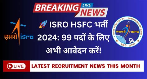 Isro Hsfc Recruitment Notification Out Posts