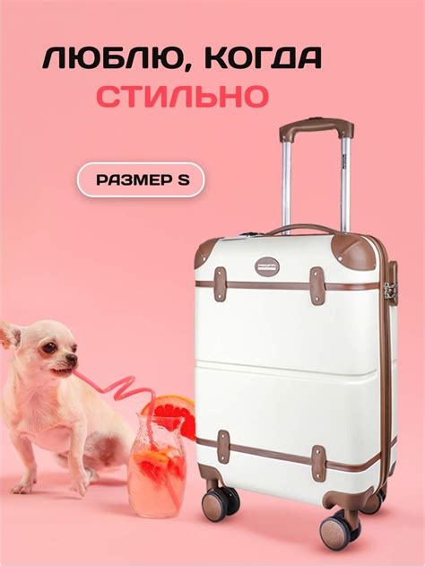 Чемоданы PROFFI - купить чемодан PROFFI, цены в Москве на Мегамаркет