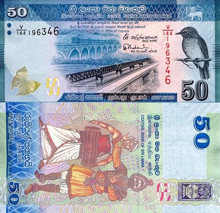 WORLD OF CURRENCY: SRI LANKA 50 RUPEE NOTE