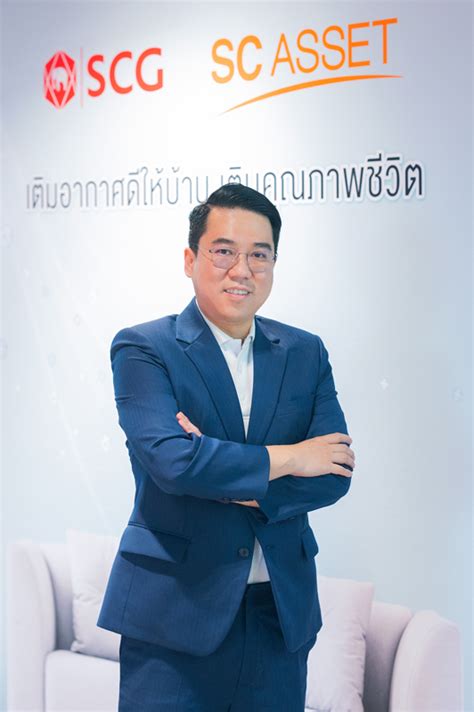 Scg จับมือ Sc Asset รับเทรนด์ผู้บริโภคยุคใหม่ 2023 ยกระดับคุณภาพการอยู่อาศัยอีกขั้น ด้วย ‘scg