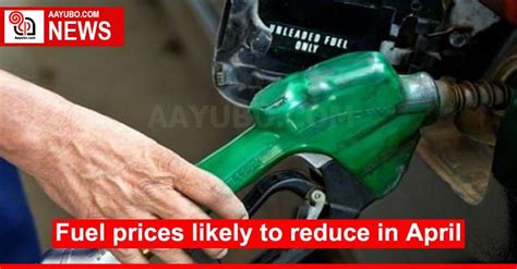 Fuel Prices Likely To Reduce In April