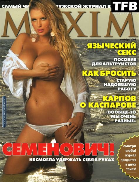 Anna Semenovich Ann Semenovich Nude Leaks Photo 4 TheFappening