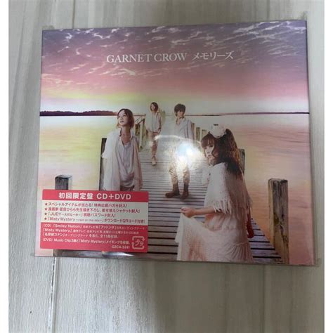 Garnet Crow「メモリーズ（初回限定盤）」の通販 By Mkds Shop｜ラクマ