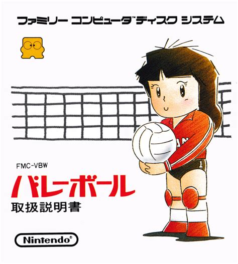 Buy Volleyball For Famicomds Retroplace