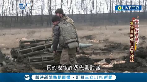 自己扛不住討救兵 俄烏之戰俄軍頻頻失守 俄媒突然宣布中俄元首本週將對談 形式尚未確定 普丁姿態放軟 積極討救兵的態勢不言而喻│記者 葉俐緯