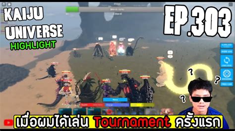 Bgm Roblox Kaiju Universe Ep Tournament