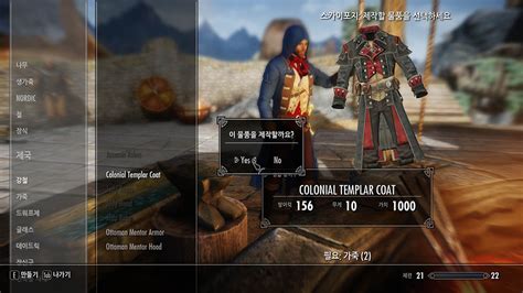 Ac Rogue Colonial Templar Coat Броня I Одежда Vanilla Tes V