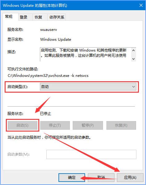 Win10专业版更新失败代码0xc0000005怎么解决？当客下载站