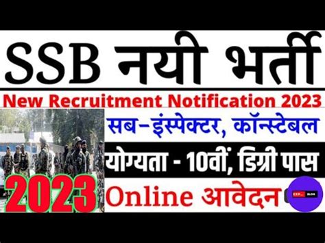 SSB New Recruitment 2023 Apply Online SSB Vacancy 2023 SSB