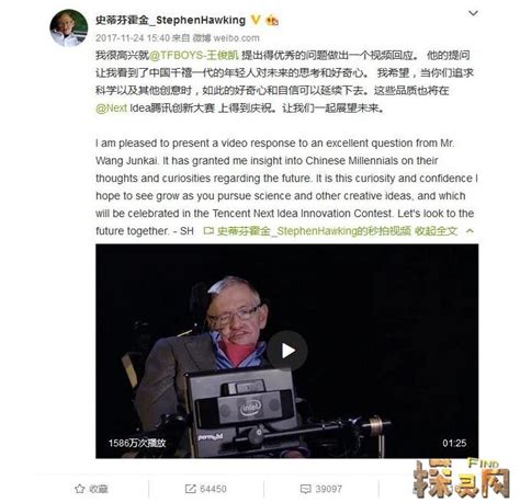 霍金真的死了享年76岁 爱因斯坦死后最著名的科学家2 — 久久探索网