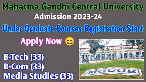 Mahatma Gandhi Central University Admission 2023-24 | UG Courses ...