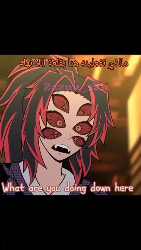 Pin By Wolverane On Demon Slayer In 2024 Slayer Meme Anime Funny