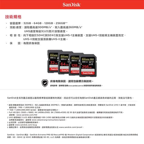 Sandisk 晟碟 Extremepro Sdxc Uhs Ii 記憶卡 128gb 公司貨 Pchome 24h購物