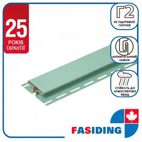 Планка соединительная для сайдинга FASIDING Папоротник – фото, отзывы ...