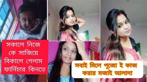 ফার্নিচার কিনতে গিয়ে এমন হবে ভাবি নি কখনো।। Youtube