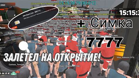 ЗАЛЕТЕЛ НА ОТКРЫТИЕ НОВОГО СЕРВЕРА НА БЛЕК РАША!!ЗАЛЕТЕЛ НА ОТКРЫТИЕ ...