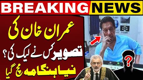 Imran Khan S Photo Leaked From Supreme Court CJP Qazi Faez Takes