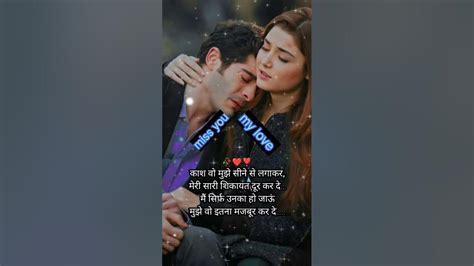 Sad Shayari Status Dill Tuta Shayari Im So Sad 😔🥀status