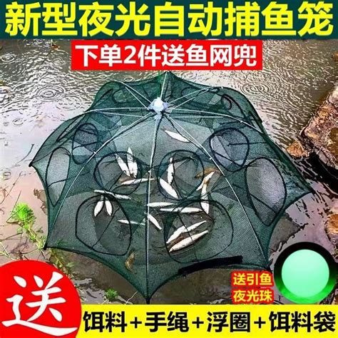 龙虾鱼网笼捕鱼网渔网虾笼捕鱼神器渔笼折叠螃蟹加厚自动抓黄鳝河虾虎窝淘