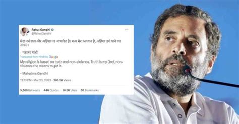 Truth Is My God Rahul Gandhi Quotes Mahatma In Tweet After Court