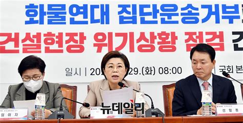 포토 발언하는 김정재 국토위 국민의힘 간사 Save Internet 뉴데일리