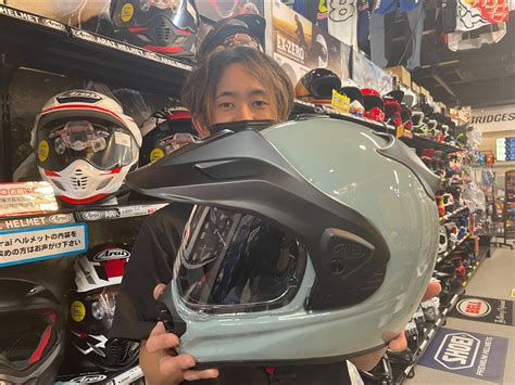 Arai V