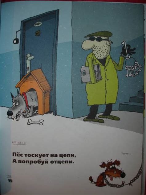 Книга: Щекотные стихи - Олег Григорьев. Купить книгу, читать рецензии ...