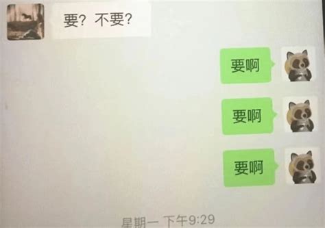 奇葩，90后小伙出轨50岁女领导，聊天记录还涉及“大姐”，吃惊！ 阿姨 妻子 男子