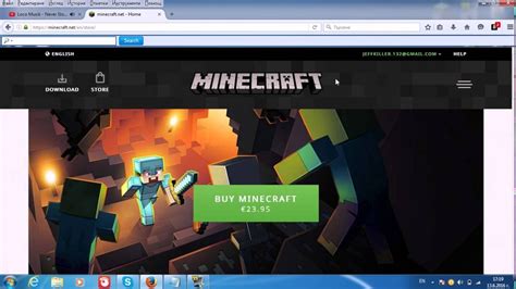 How To Get FREE Minecraft Premium Account YouTube