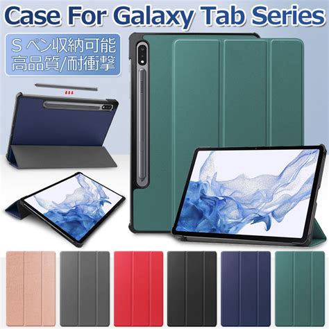 【楽天市場】samsung Galaxy Tab S9 ケース Galaxy Tab S9 カバー Galaxy Tab S9 Fe Plus ケース Galaxy Tab S9 Fe